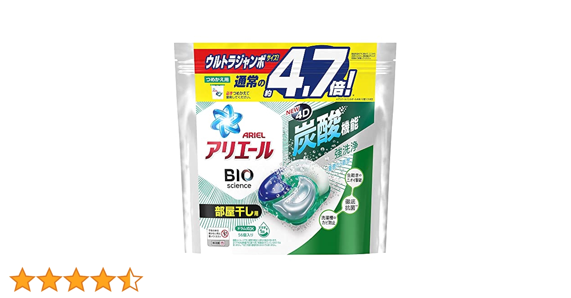 Amazon | アリエール 洗濯洗剤 ジェルボール4D 部屋干し